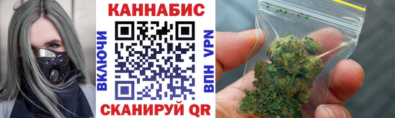 Продажа наркотиков Ульяновск КОКАИН  Alpha PVP  Марихуана  ГАШ 
