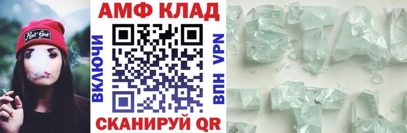 АМФЕТАМИН Розовый MEGA tor Ульяновск хочу