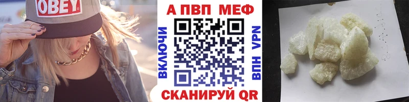 ссылка на мегу ССЫЛКА  Ульяновск  Alpha-PVP Соль 