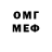 Метамфетамин мет Danil 506