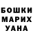 КЕТАМИН VHQ Miss Solnushko
