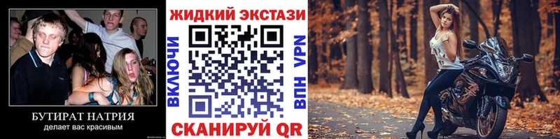 как найти закладки  Ульяновск  Бутират буратино 