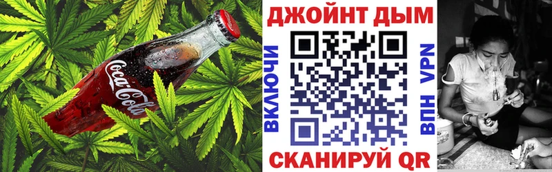 Печенье с ТГК конопля  Ульяновск 