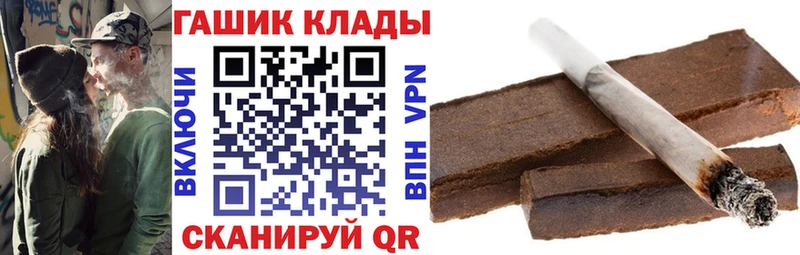 ГАШИШ гарик Ульяновск