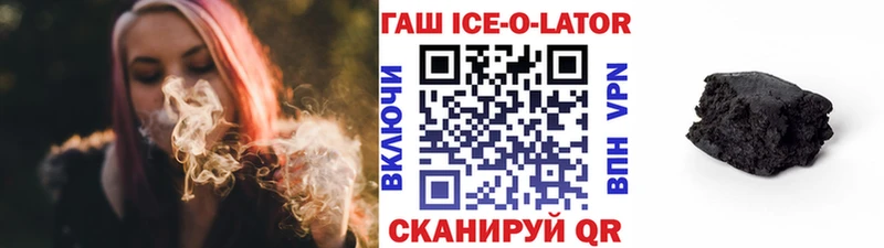 купить наркотики сайты  Ульяновск  Гашиш хэш 