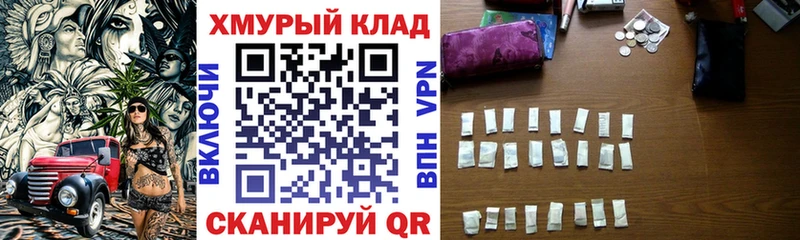маркетплейс состав  Ульяновск  Героин гречка  MEGA вход 
