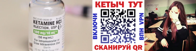 цена   Ульяновск  Кетамин ketamine 