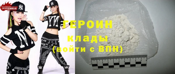 альфа пвп VHQ Дмитровск