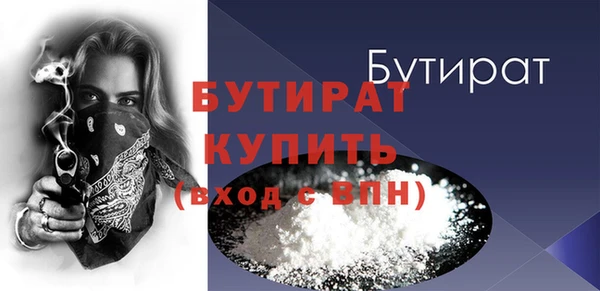 альфа пвп VHQ Дмитровск