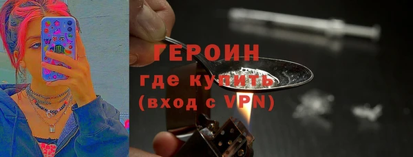 альфа пвп VHQ Дмитровск