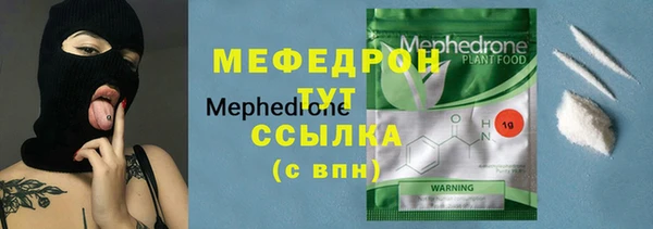 мефедрон Дмитров