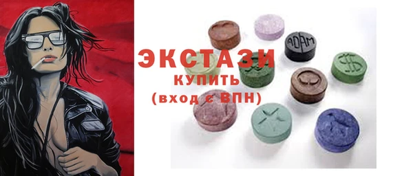 альфа пвп VHQ Дмитровск