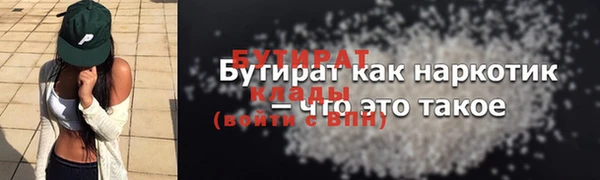 мефедрон Дмитров