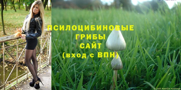 альфа пвп VHQ Дмитровск