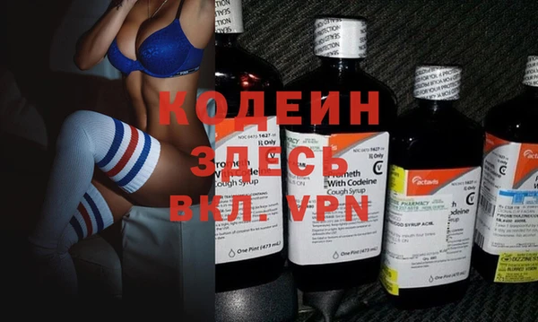 альфа пвп VHQ Дмитровск
