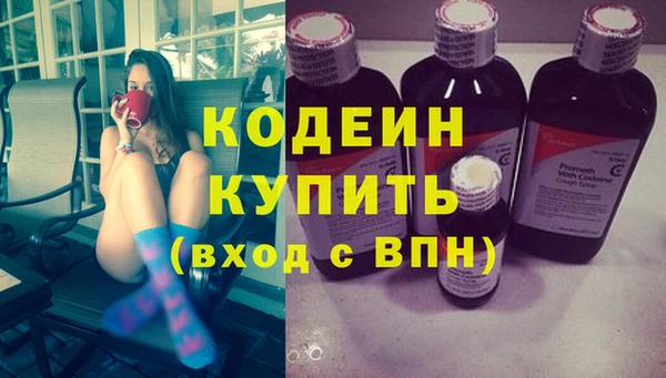альфа пвп VHQ Дмитровск