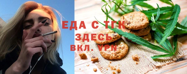 альфа пвп VHQ Дмитровск
