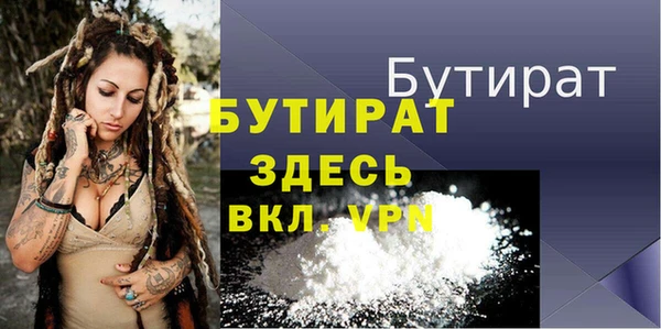 альфа пвп VHQ Дмитровск