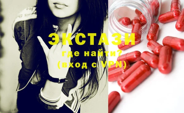 альфа пвп VHQ Дмитровск