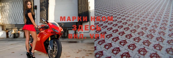 альфа пвп VHQ Дмитровск
