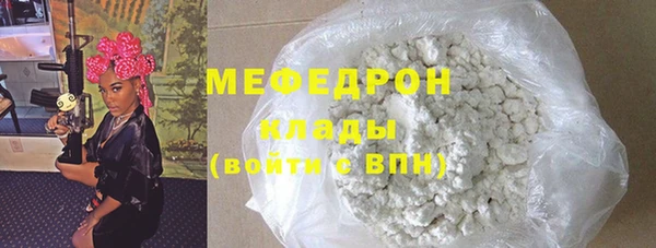 альфа пвп VHQ Дмитровск