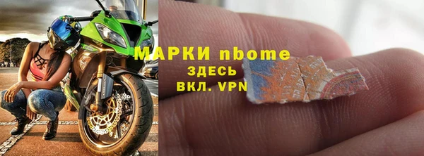 альфа пвп VHQ Дмитровск
