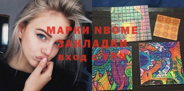 альфа пвп VHQ Дмитровск