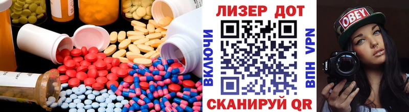 LSD-25 экстази ecstasy  Ульяновск 