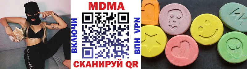 купить наркотик  ссылка на мегу рабочий сайт  MDMA молли  Ульяновск 