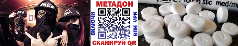 мориарти телеграм  цены   Ульяновск  МЕТАДОН белоснежный 