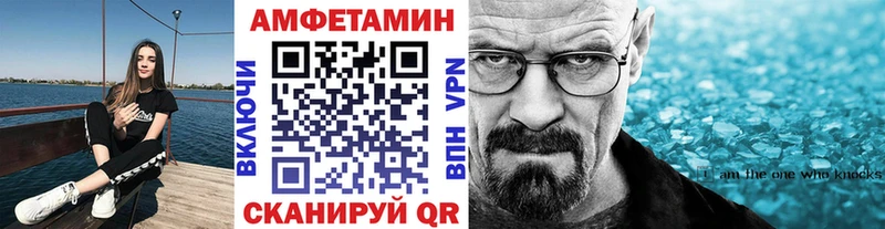 kraken зеркало  даркнет клад  МЕТАМФЕТАМИН мет  Ульяновск 
