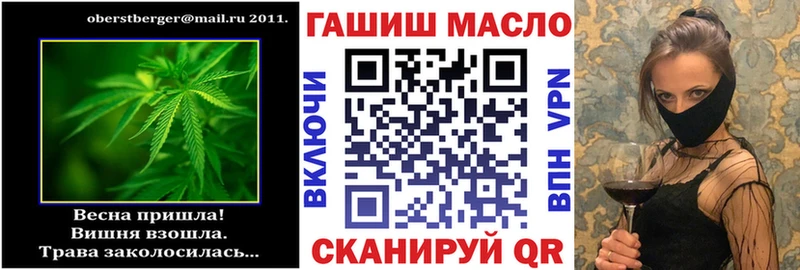 что такое   Ульяновск  Дистиллят ТГК вейп с тгк 