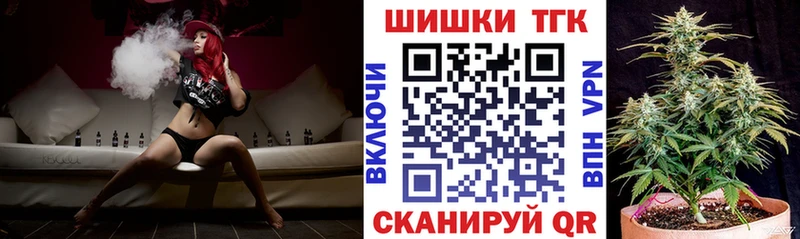 Шишки марихуана марихуана  Ульяновск 